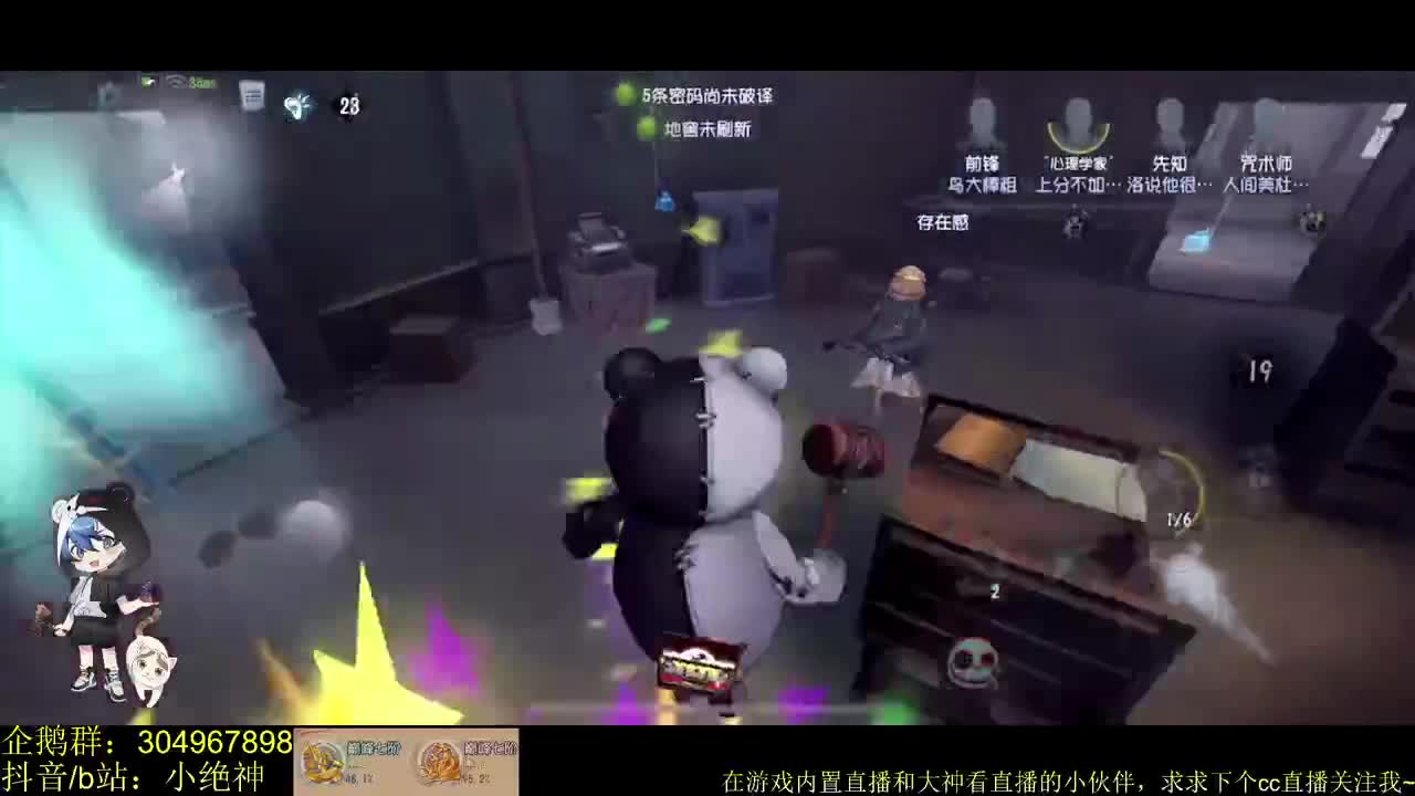 游戏：APEX英雄~ 第1段