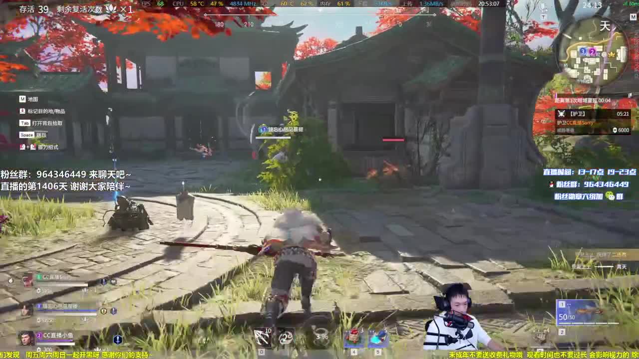 一点浩然气，人间铁头娃 第1段