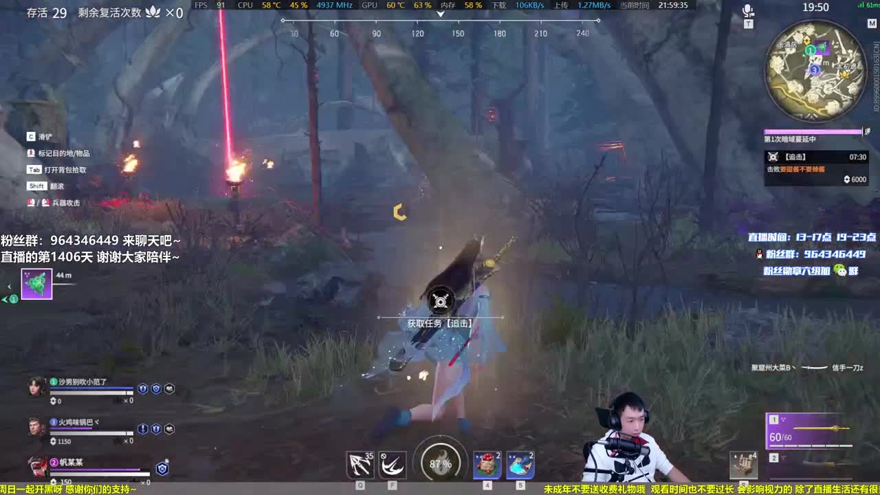 一点浩然气，人间铁头娃 第2段