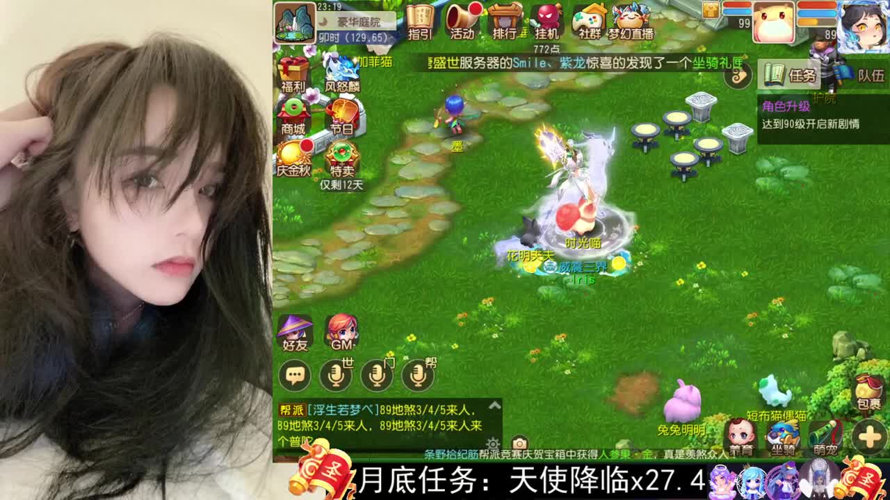 一臭唱歌的