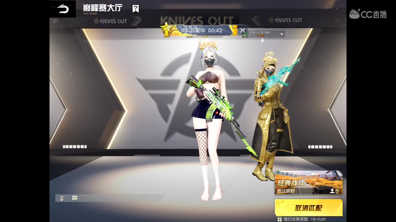 强扭的瓜不甜得蘸酱吃 第2段
