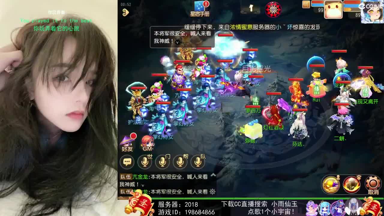 一臭唱歌的