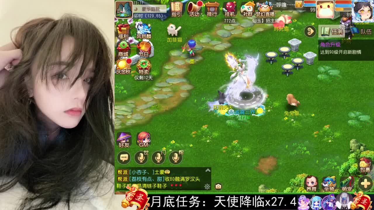 一臭唱歌的