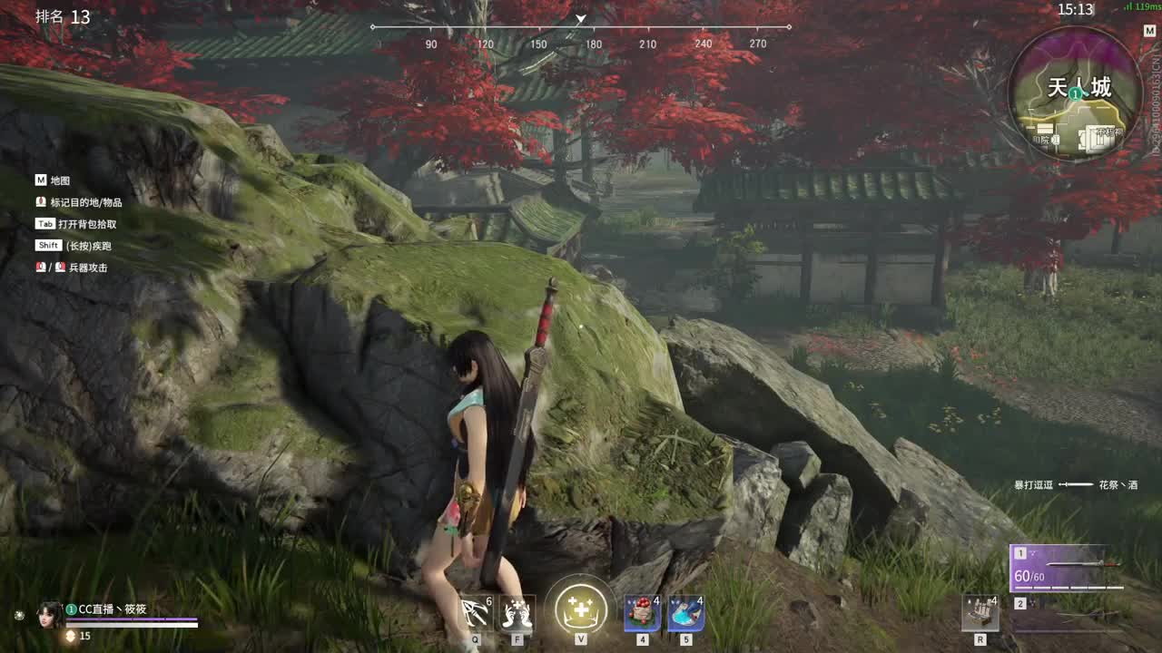 筱筱