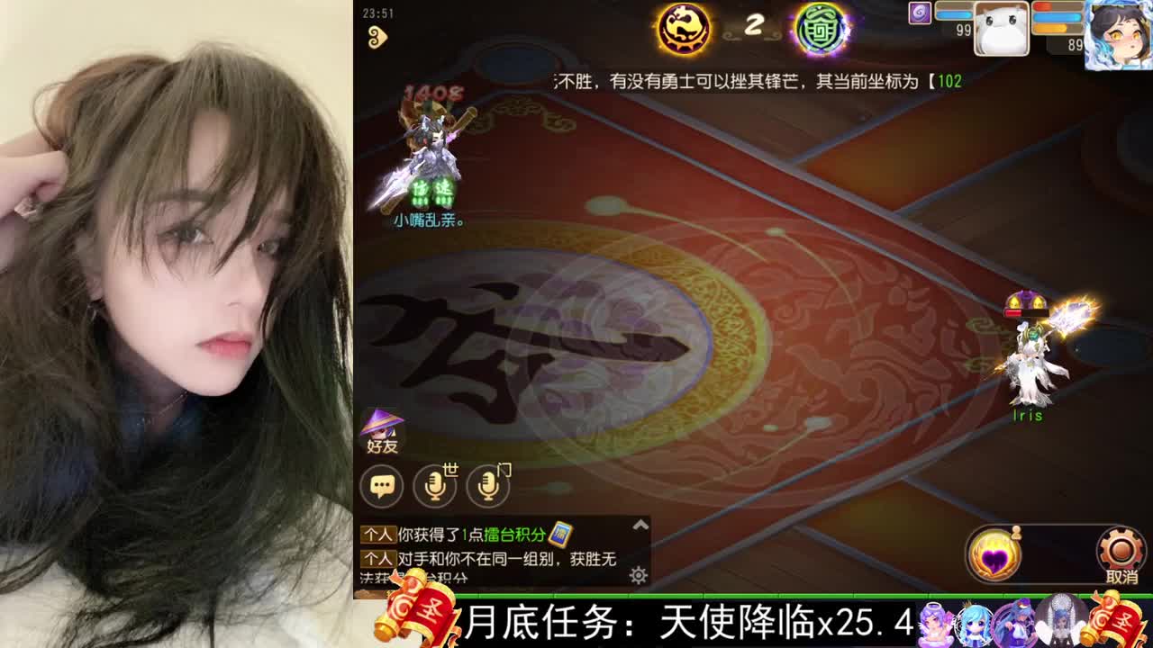一臭唱歌的