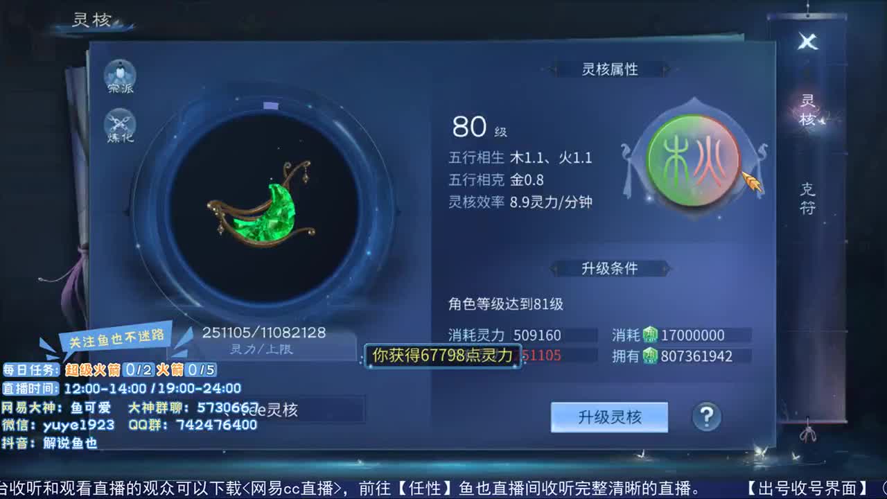 看号估价接资源 第1段