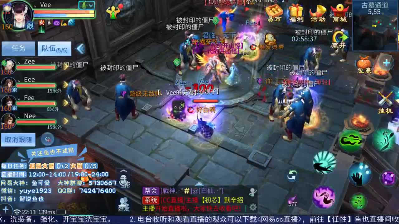看号估价接资源 第2段