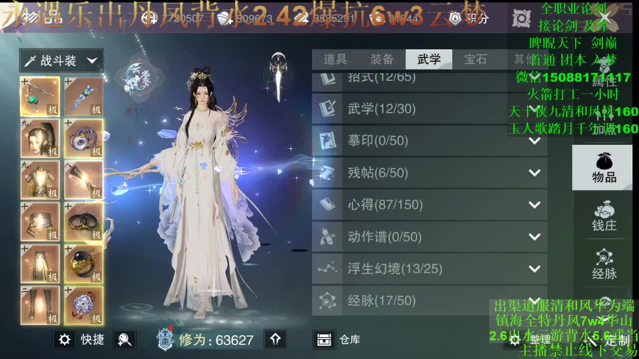 爱网易爱cc 第1段