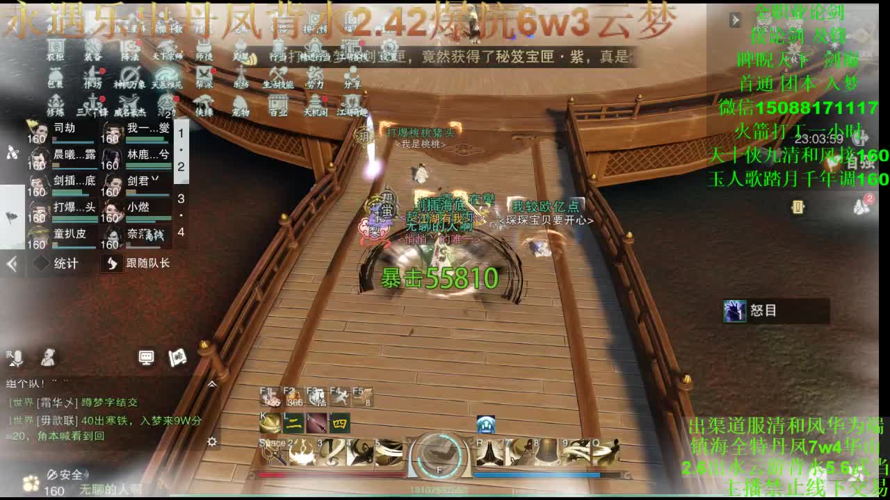爱网易爱cc 第2段