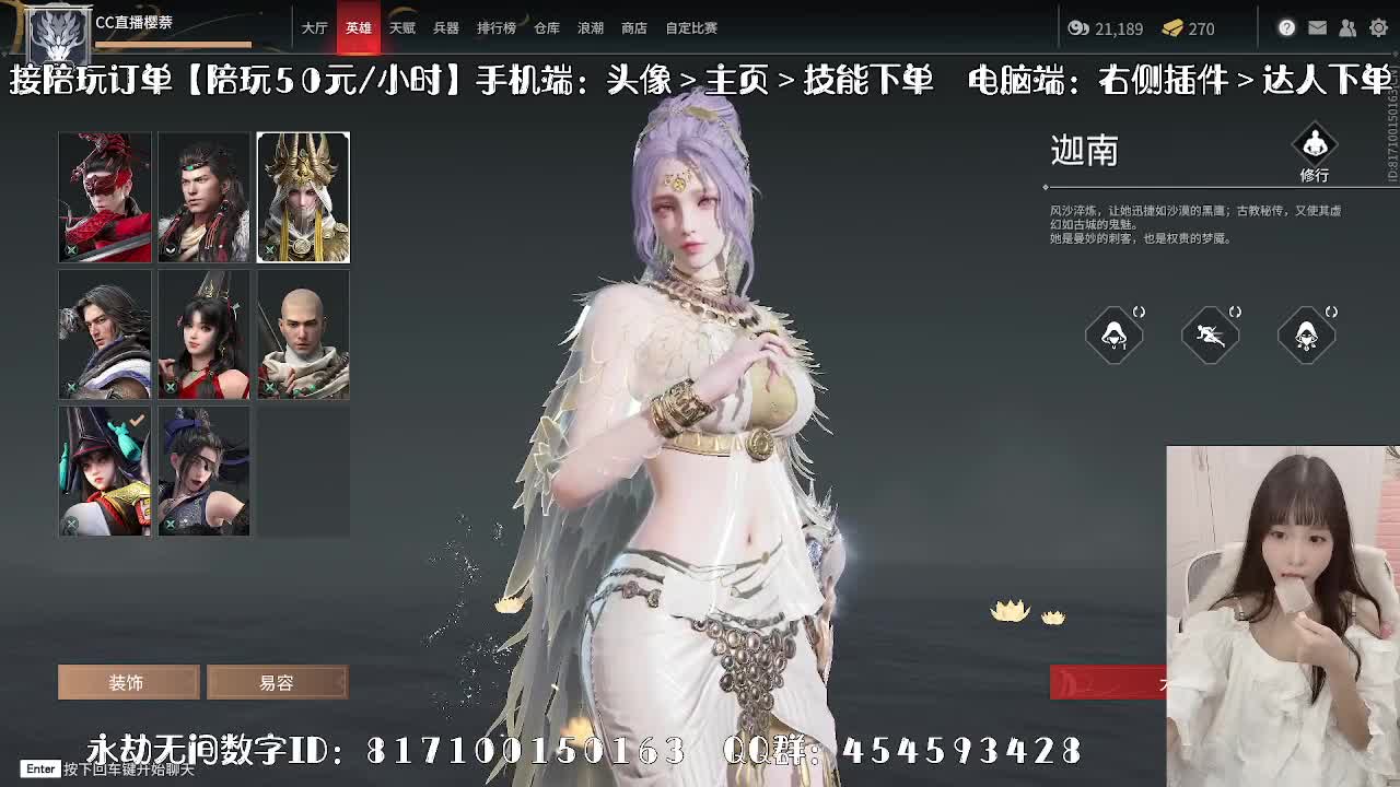妹妹的逃命之旅~ 第1段