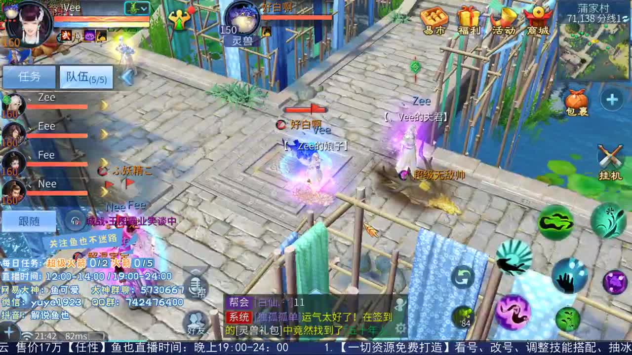 看号估价接资源 第1段