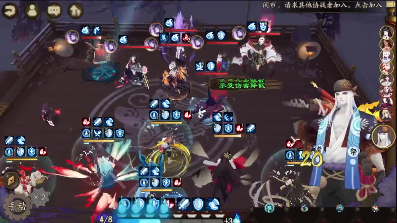 ban阎魔斗技 第1段