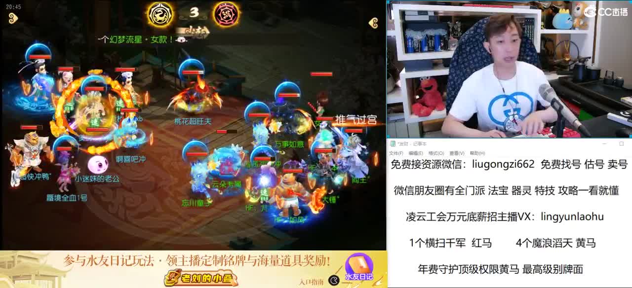 免费接所有资源 10点抽1000红包 第1段