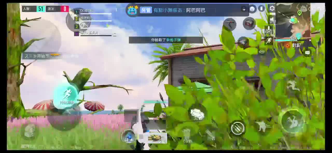 求守护呀