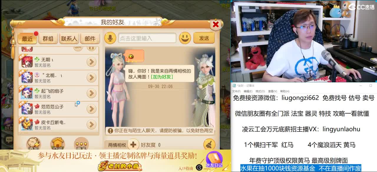 免费接所有资源 10点抽1000红包 第2段