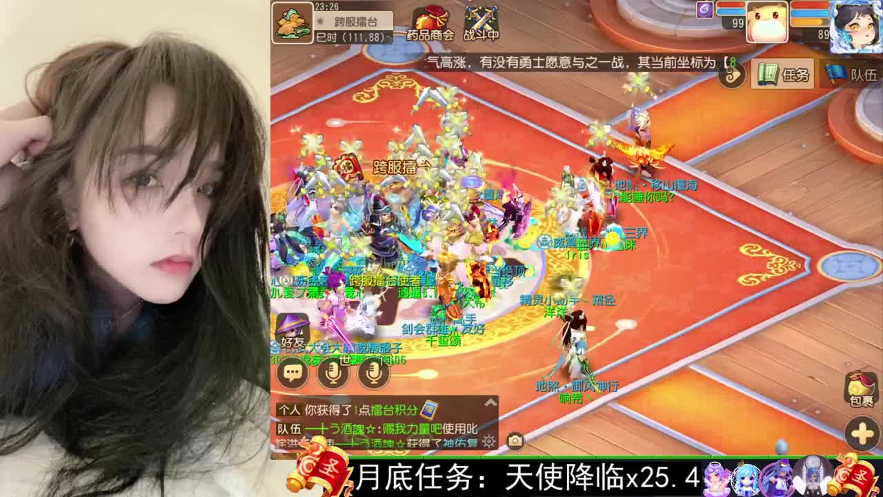 一臭唱歌的