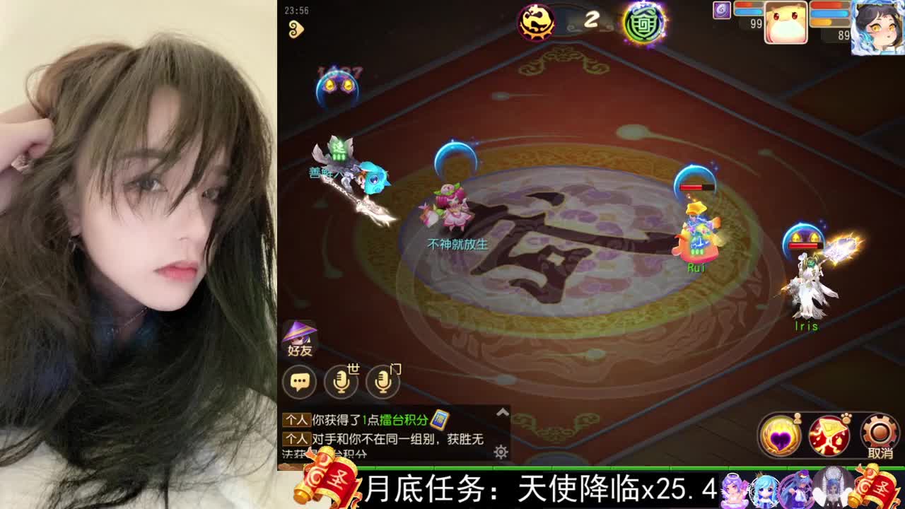 一臭唱歌的