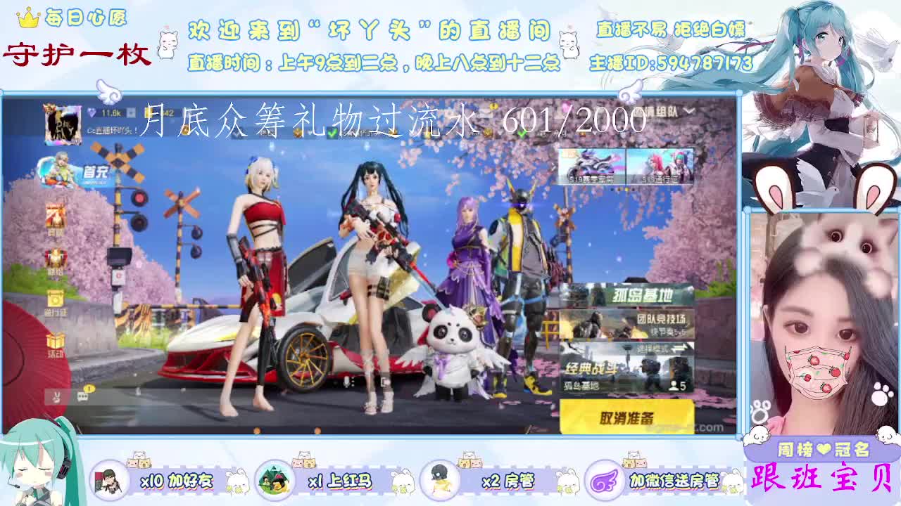 想你    只是想 第1段