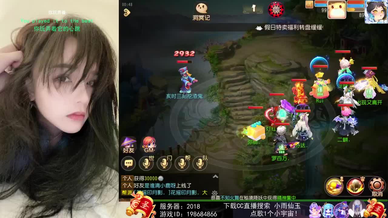 一臭唱歌的