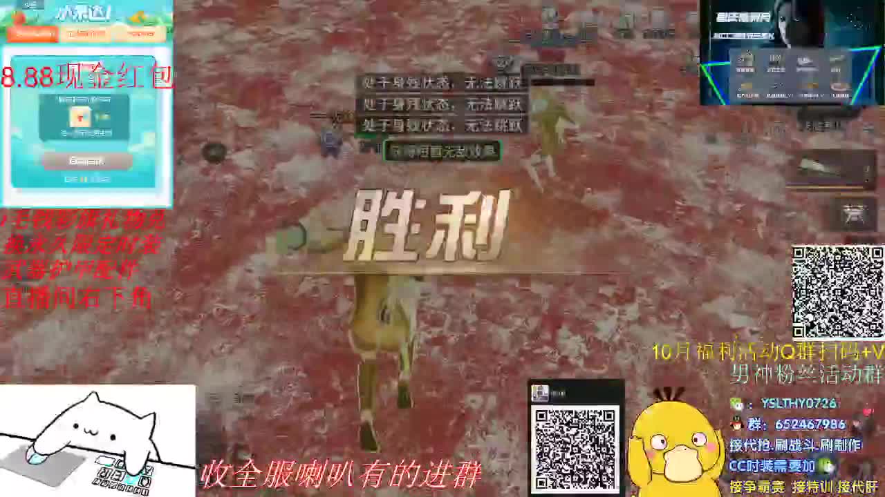 30元月卡兑换cc时装1 第3段