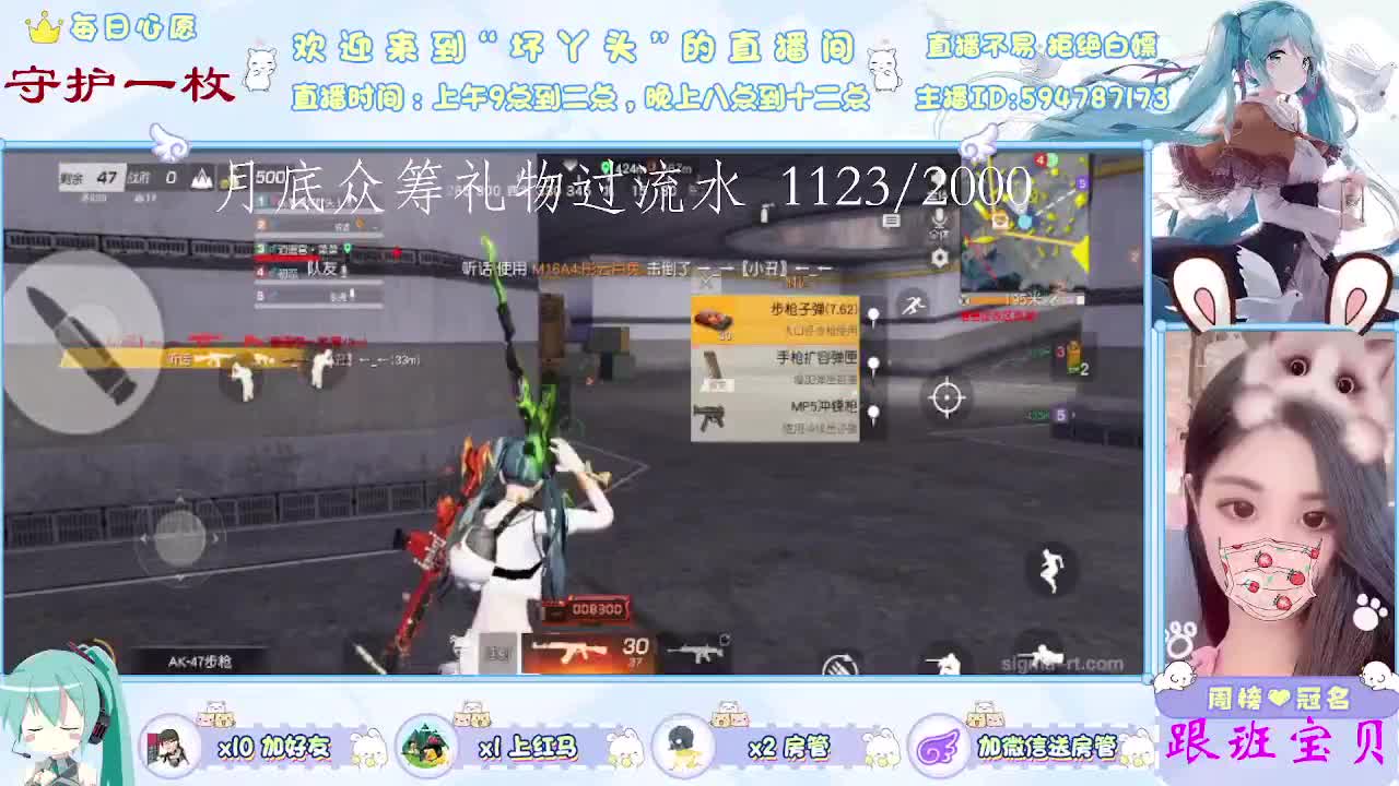 想你    只是想 第2段