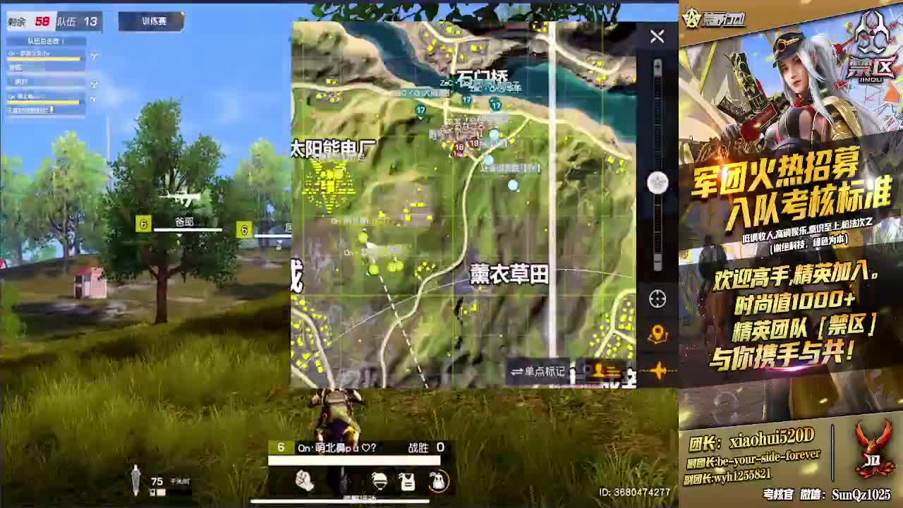 这荒野怎么这样了 第1段