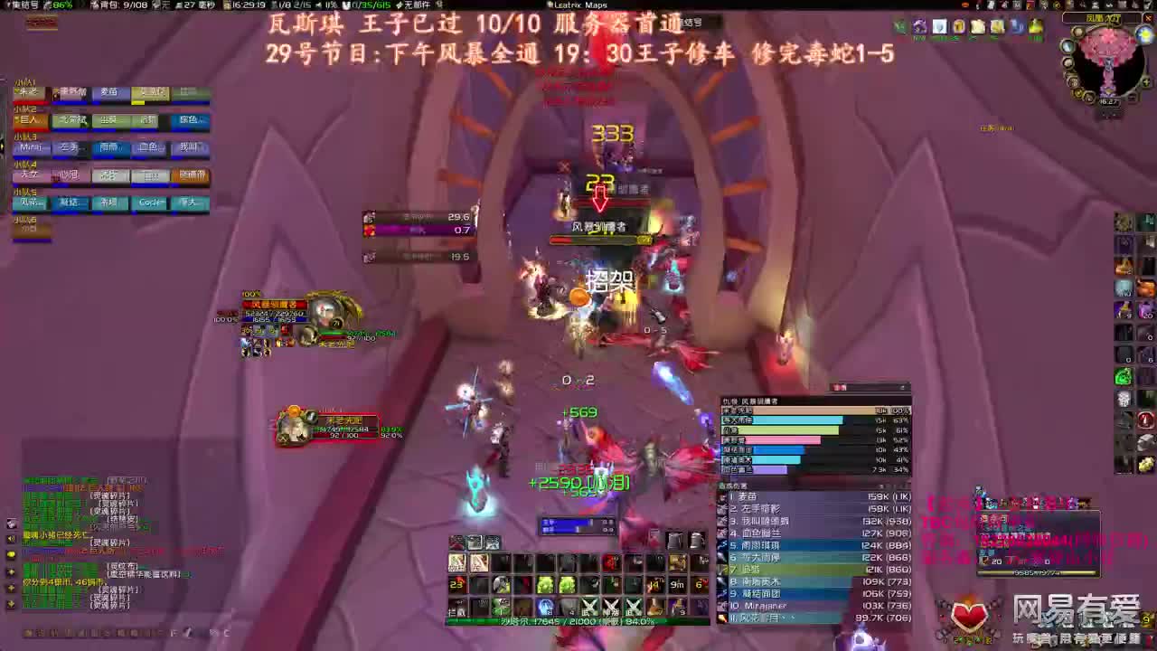 王子会出啥？ 第2段