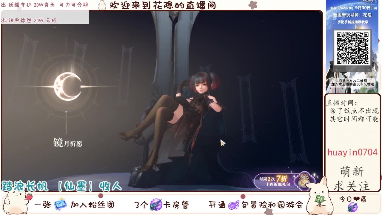 【声控唠嗑】接冒险 第2段