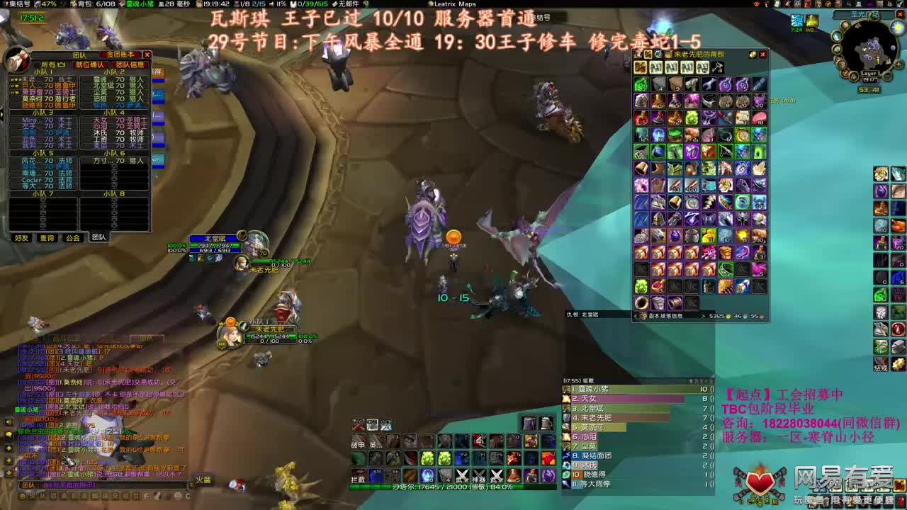 王子会出啥？ 第3段