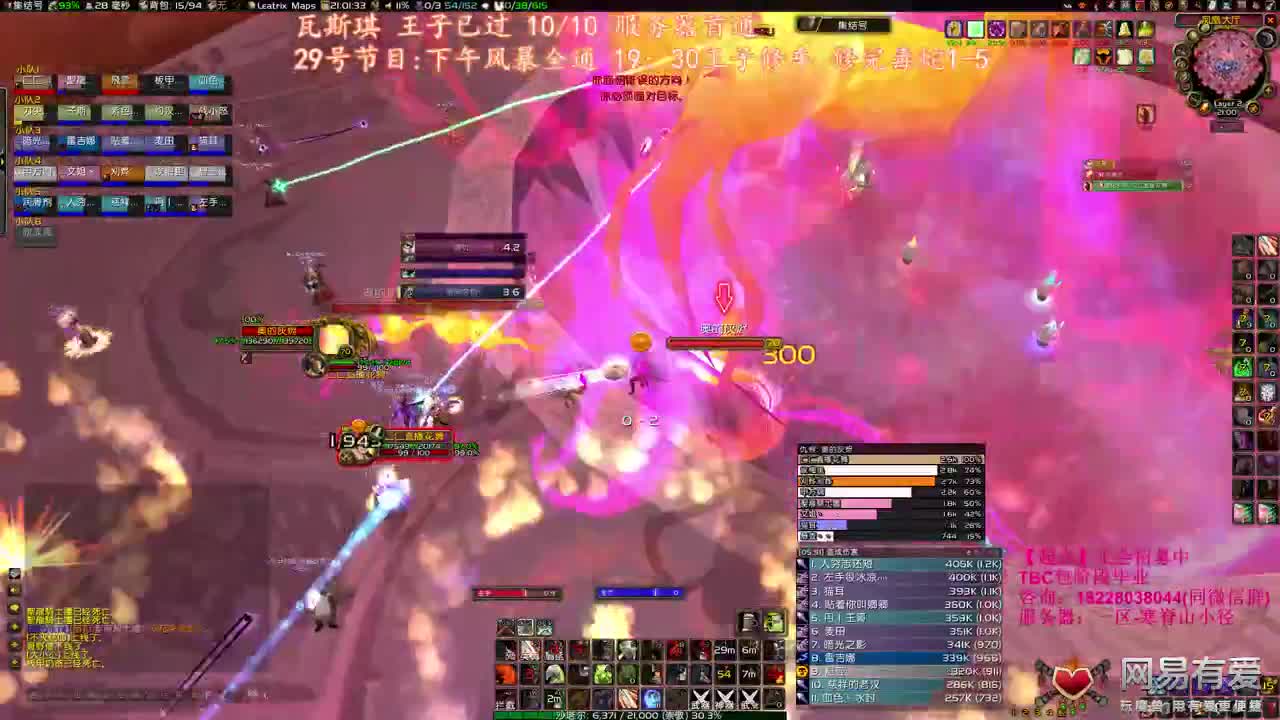 王子会出啥？ 第4段