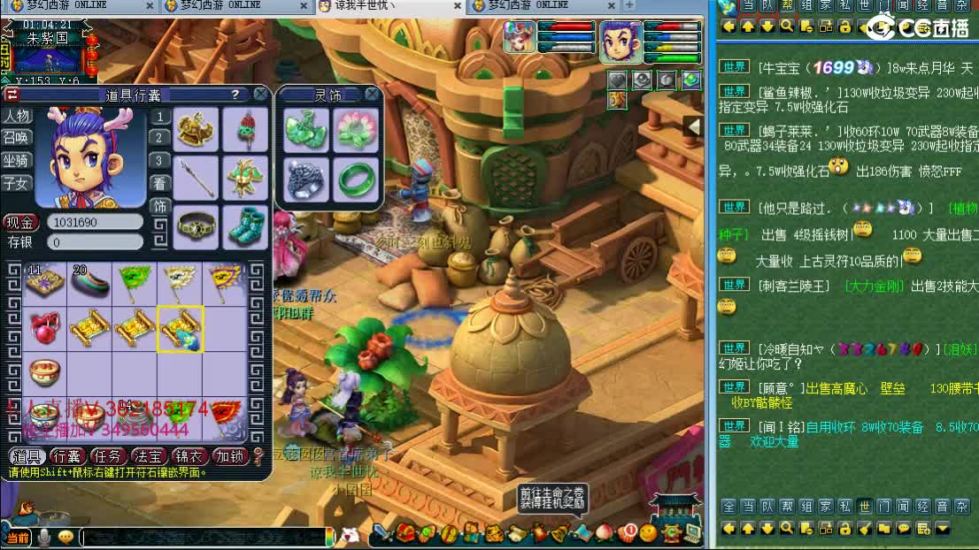 浩文 更新~ 第3段