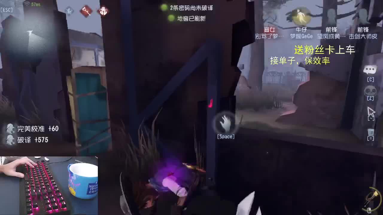 我的动力是你们... 第2段