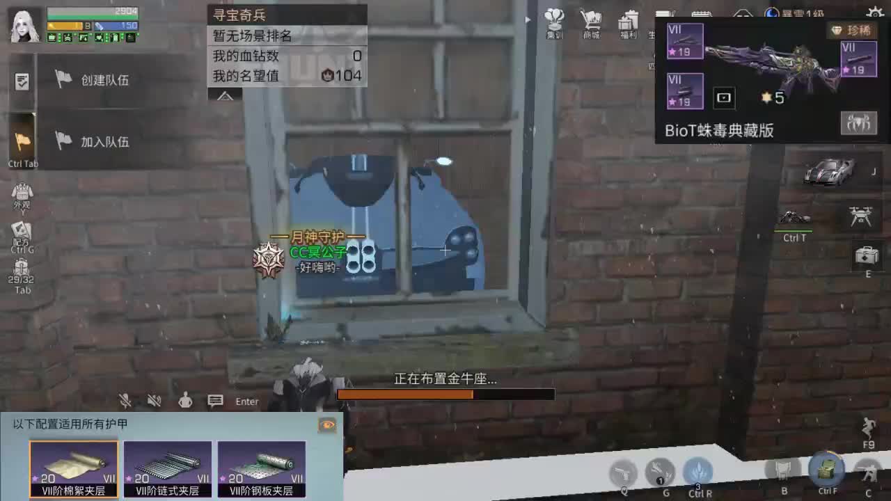 远星我今天又挨打了，国庆快乐 第2段