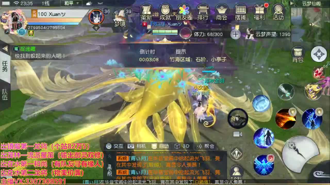 精准细节调号师 第2段