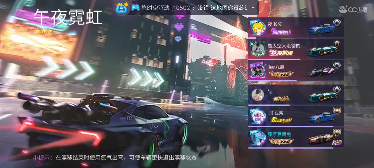 s2最后一天 第1段