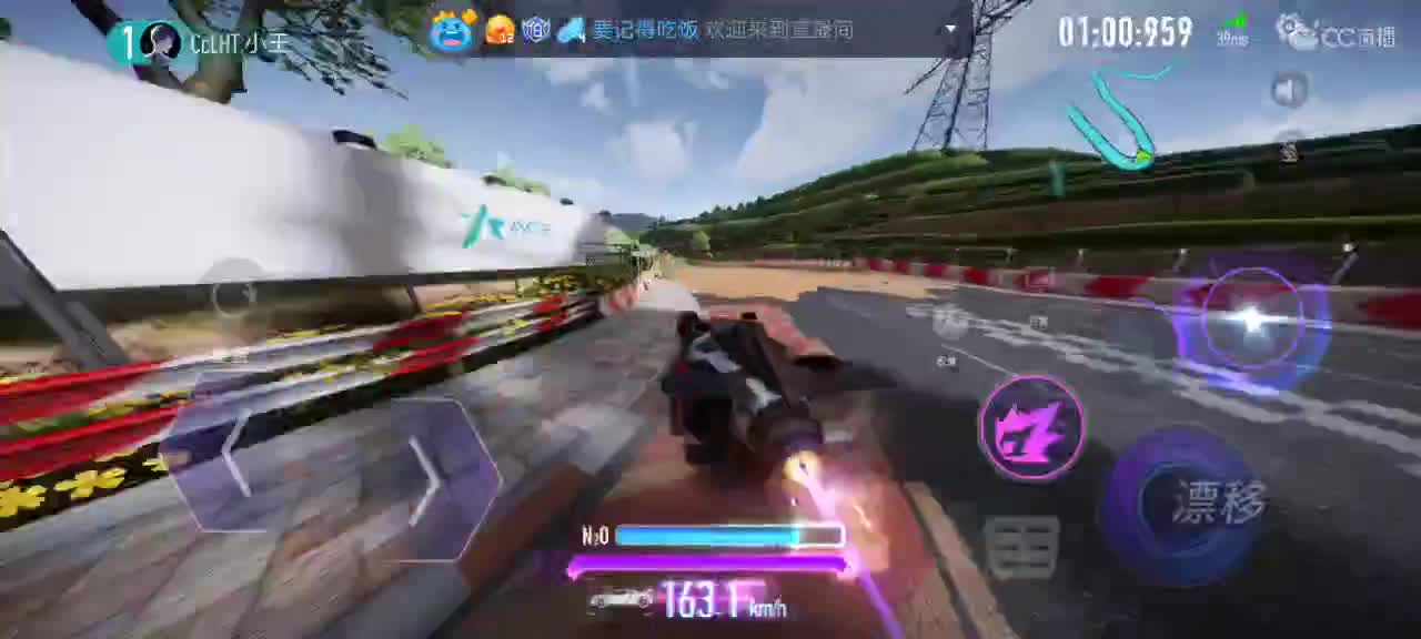 s2最后一天 第3段