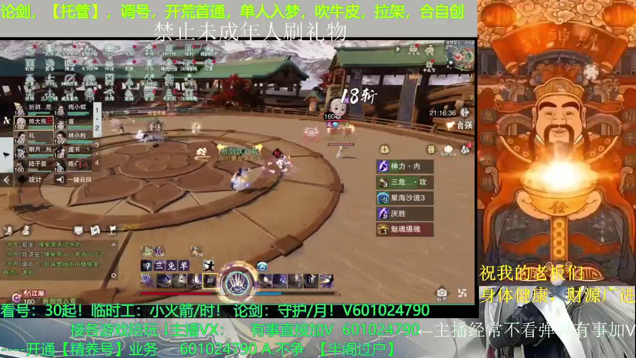 嚯~~！ 第2段
