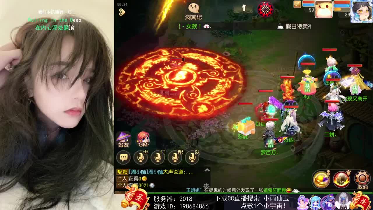一臭唱歌的
