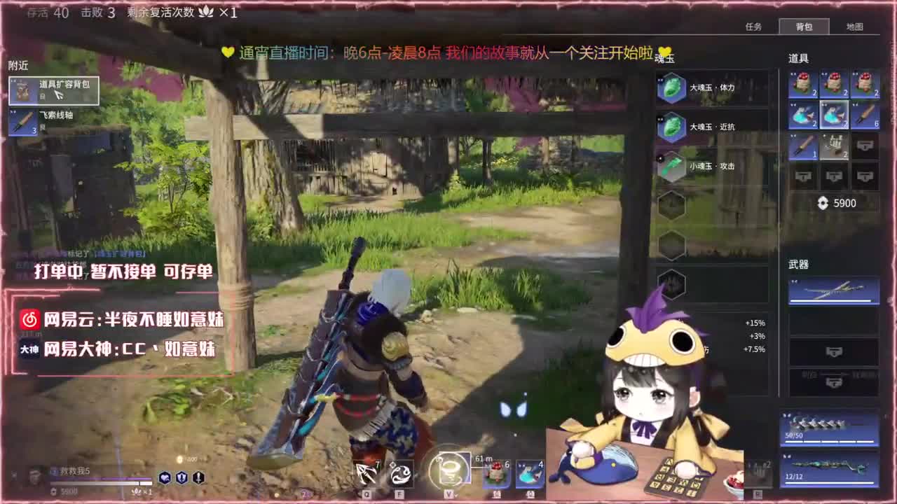 阔刀大力妹 全天接陪练 第2段