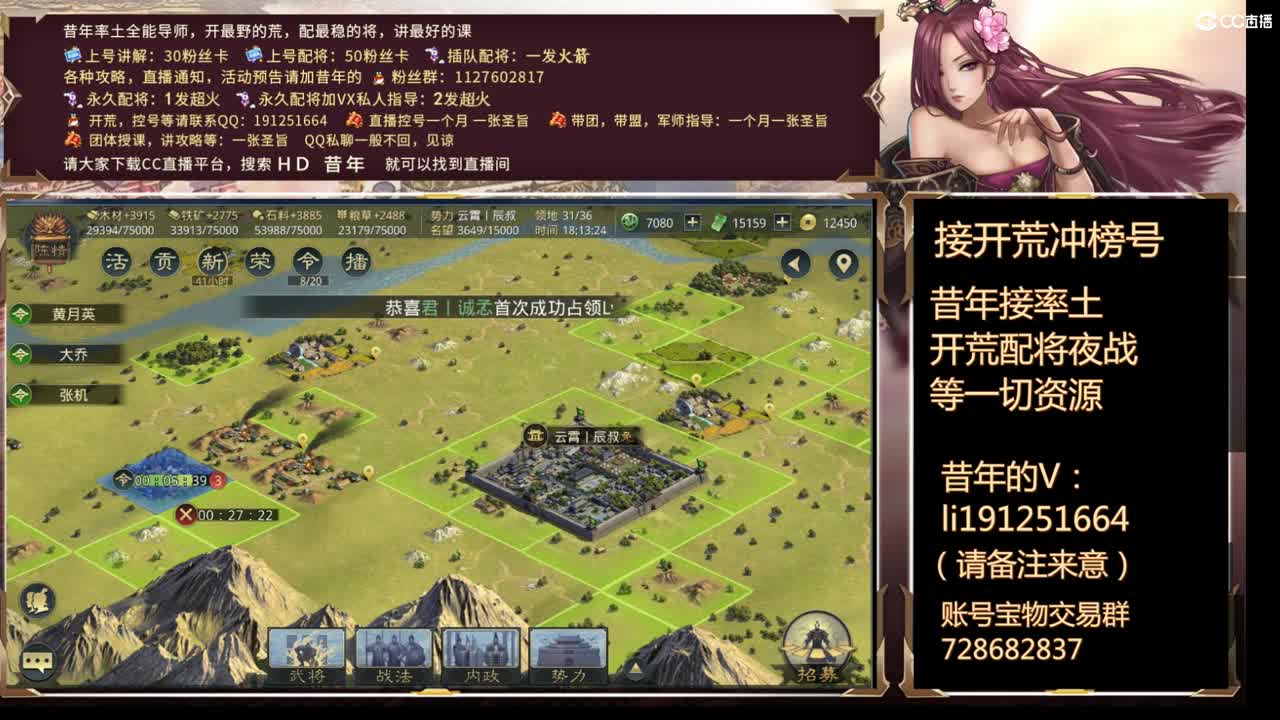 今天开荒，GO，X1377南北 第1段