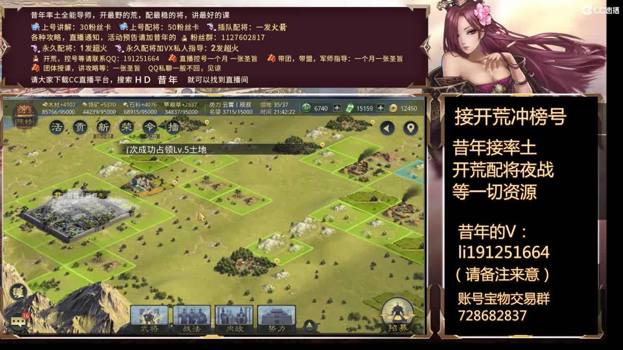 今天开荒，GO，X1377南北 第2段