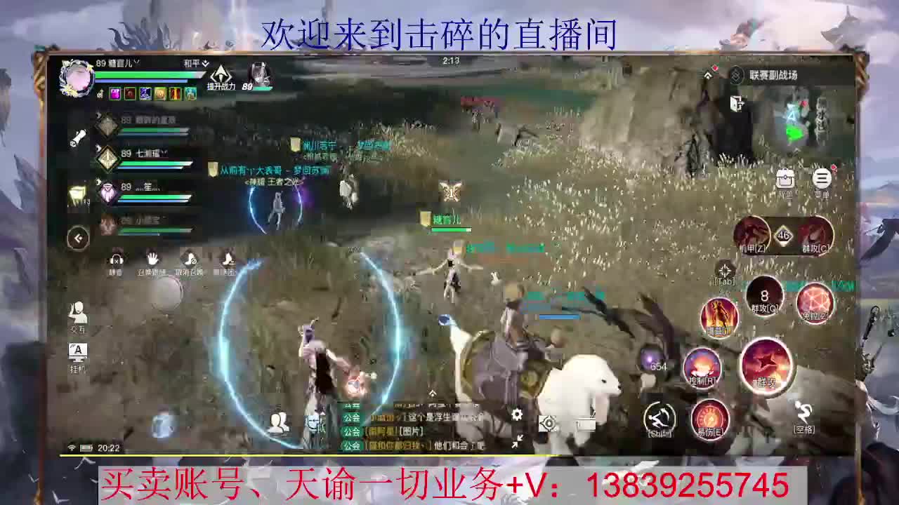 天阶上200星 接全职业神耀王者 神耀百星，接天谕一切业务 第1段