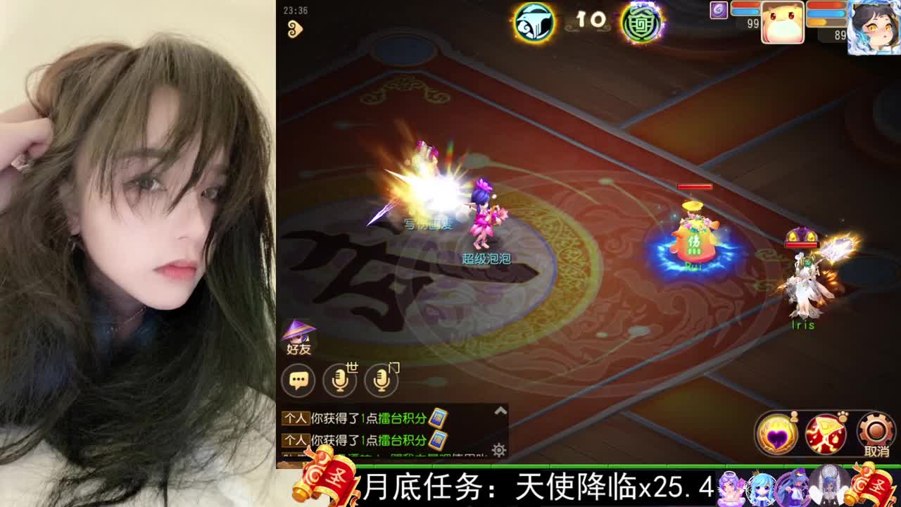一臭唱歌的 第1段