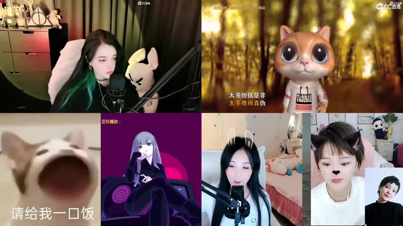 一臭唱歌的 第1段