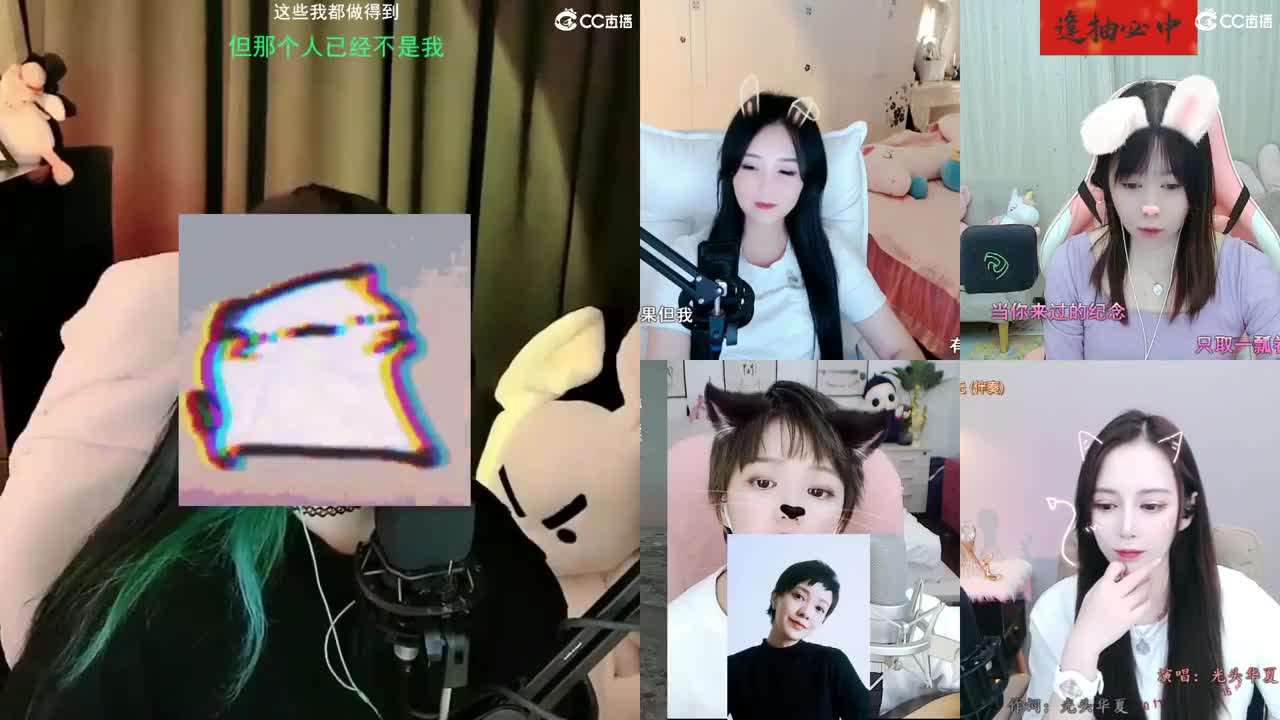 一臭唱歌的 第2段