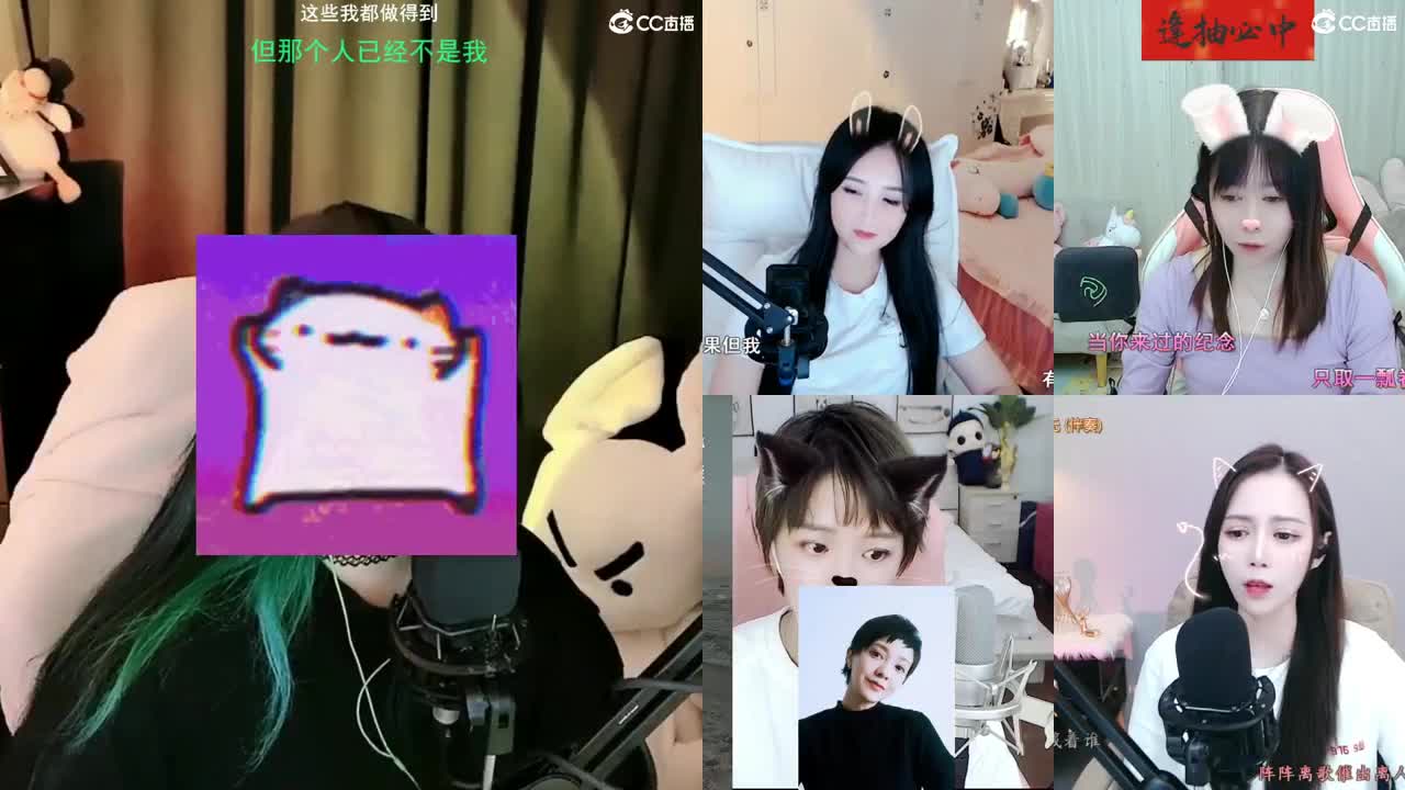 一臭唱歌的 第2段