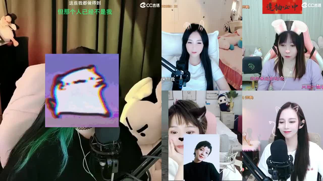 一臭唱歌的 第2段