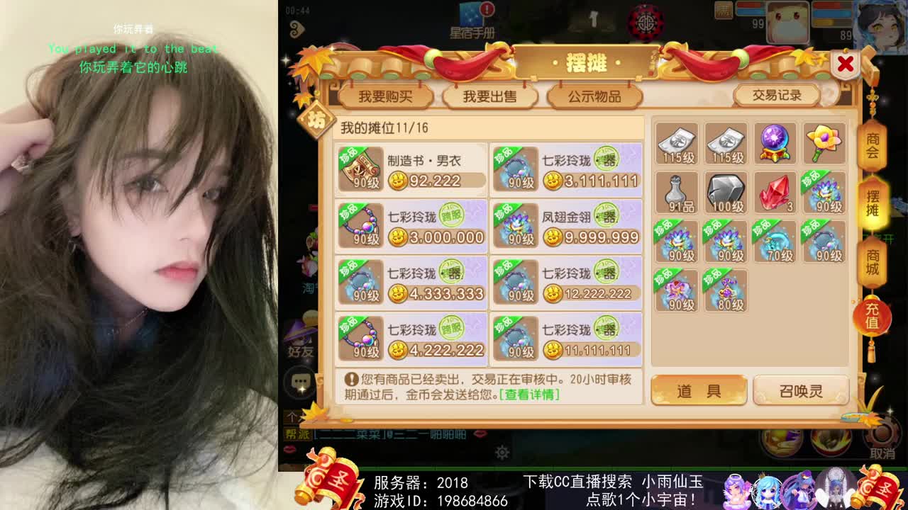 一臭唱歌的