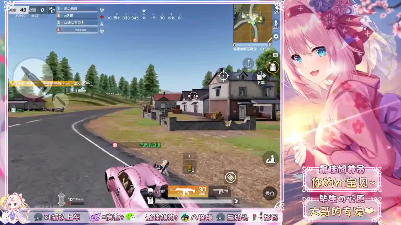 势必给大哥安排10个女朋友~ 第1段
