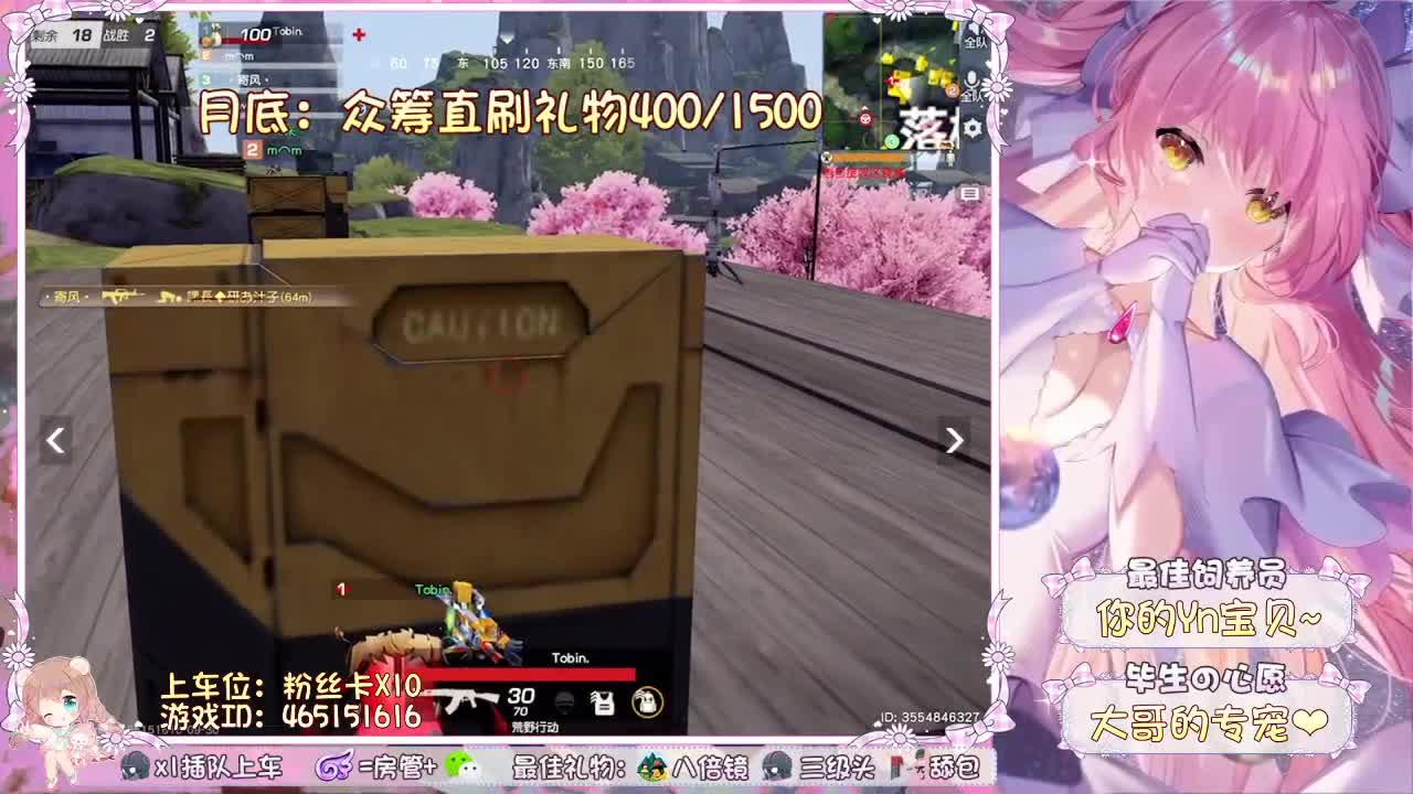势必给大哥安排10个女朋友~ 第2段